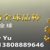 2017第十九届广州金融理财博览会金秋9月火爆来袭