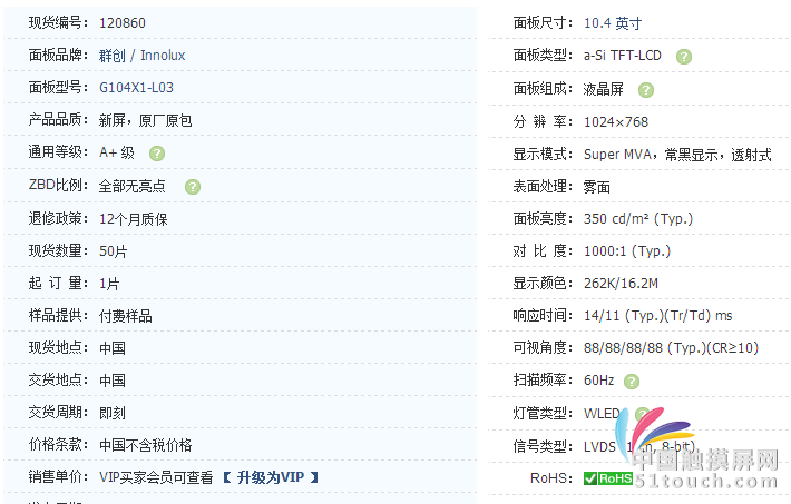 QQ图片20161124102328