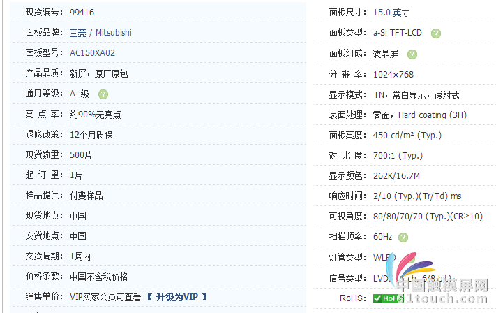 QQ图片20160517204727