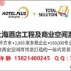2018建材展--2018中国（上海）国际智能家居展览会