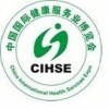 2018保健养生食品展览会第八届北京8月期待您的参与