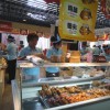 2018上海食材展