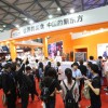2018上海国际烘焙展