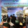 2018上海调理食品及即食产品展