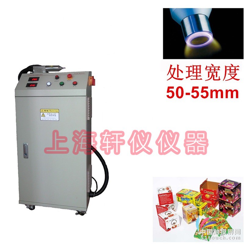  浸渍纸板常压等离子表面处理机plasma