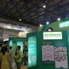 2019中国（北京）教学智能产品博览会