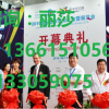 2018广州国际智能识别支付系统展览会-新零售展