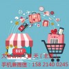 2018中国（广州）国际新零售设备及商业设备展【行业信息】