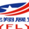 2018年阿根廷国际农业展览会