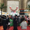 2018北京特许加盟展 选择好项目是关键