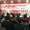 2018年上海第9届豆干零售商超采购展览会【PLMA】