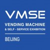 2018中国智慧零售终端大会
