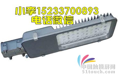 赤峰led路灯头