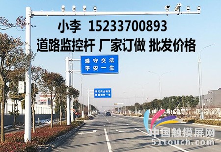 保定6米监控杆