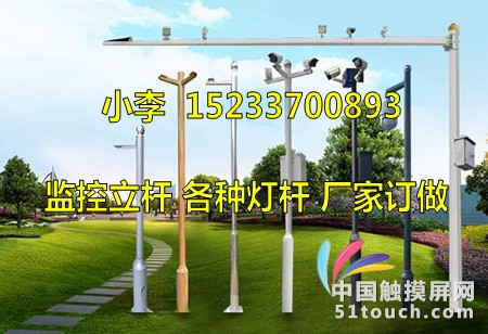 保定5米6米监控杆
