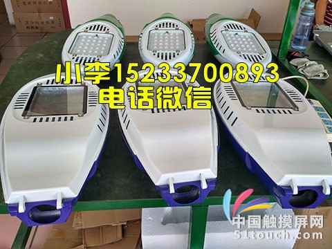 张家口led路灯头