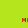 2018中国（上海）国际石墨碳素展览会