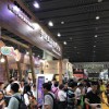 2018广州餐饮加盟展