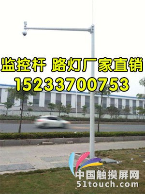 兴安盟3米4米5米小区学校道路监控杆厂家报价表