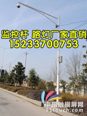兴安盟3米4米5米小区学校道路监控杆厂家报价表