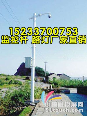 兴安盟3米4米5米小区学校道路监控杆厂家报价表