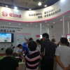 中国重点教育2019北京教育装备展示会