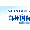 2018海绵城市建设展/2018透水地坪展/2018透水砖展
