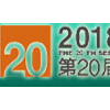 2018第二十届中国国际工业博览会新材料产业展览会