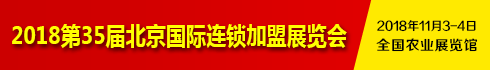 491x70-全球加盟网-0