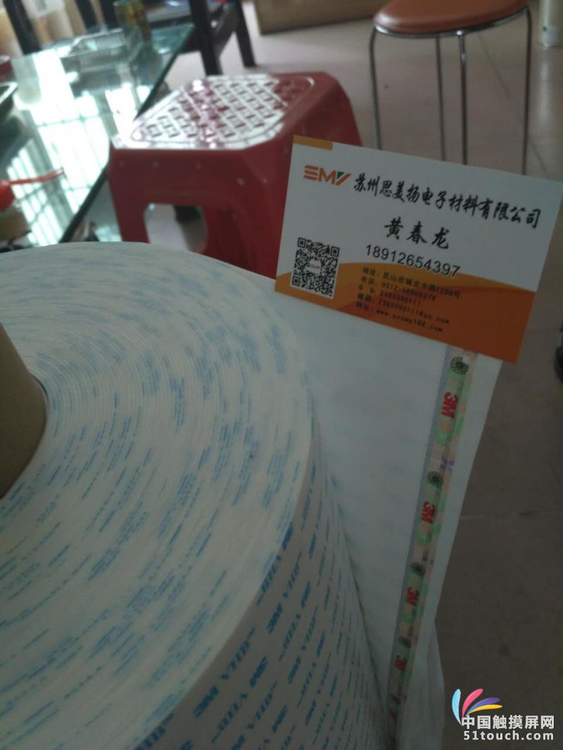 3M5611A-WP(4