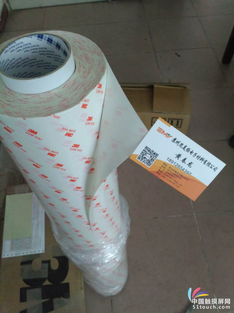 3M1110(1