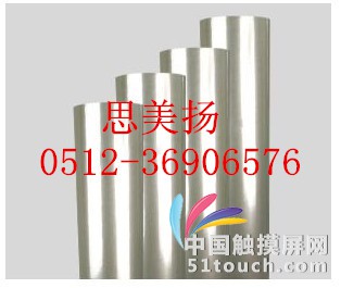 PET硅油膜 PET隔离膜