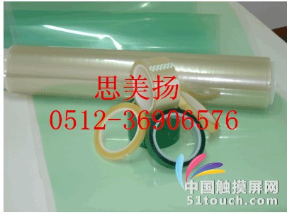 PET透明高温胶带 烘烤高温胶带