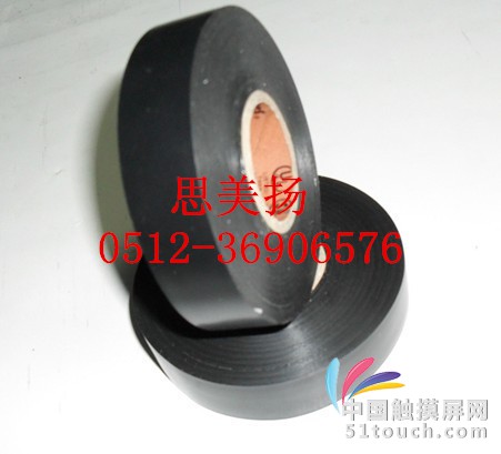 PVC汽车线束胶带 PVC阻燃胶带