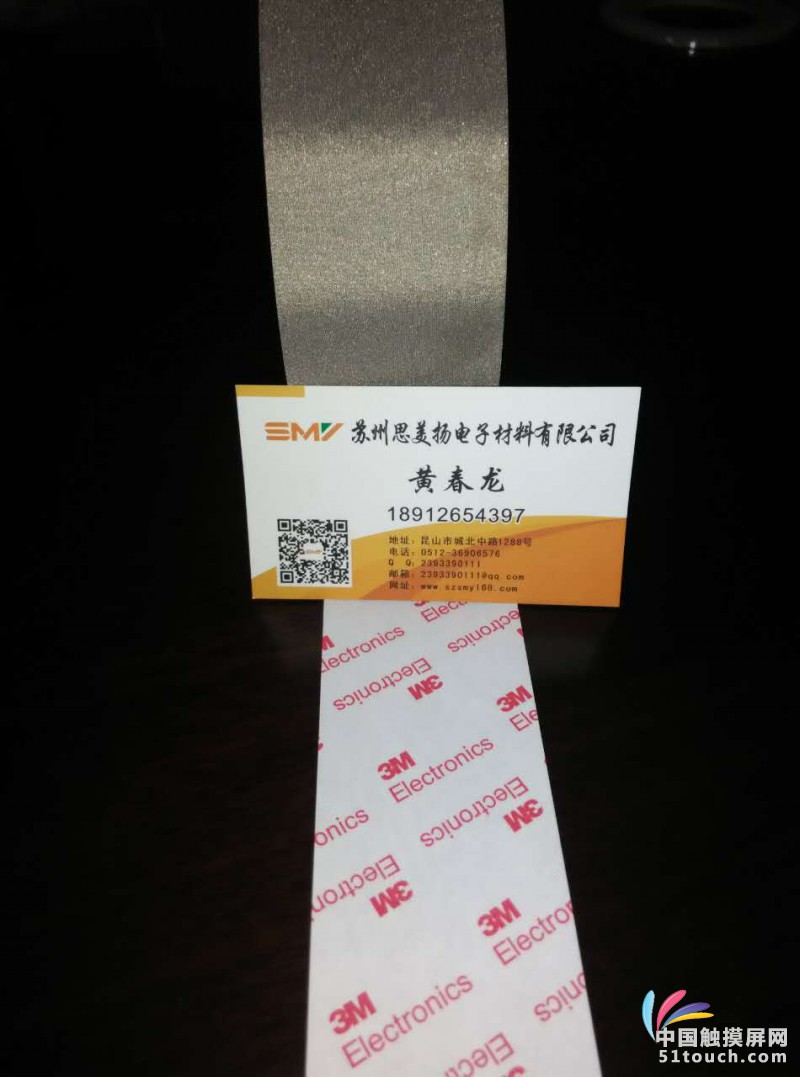 3MCEF-1(6