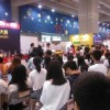 2018年广州调味品及盐业博览会