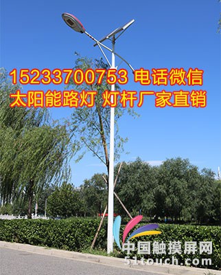 包头太阳能路灯哪个厂家卖便宜景区厂区亮化