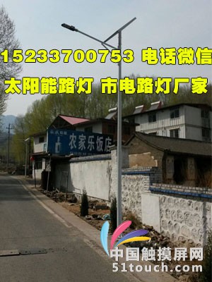 包头太阳能路灯哪个厂家卖便宜景区厂区亮化