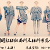 2018中国国际纺织面料及辅料展览会