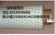 3M6658-130