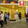 2018中国国际幼教玩具展览会