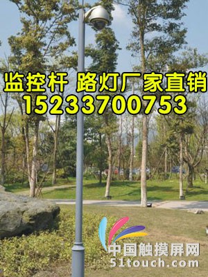 保定监控杆4米5米厂家批发直销多少钱一根