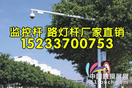 保定监控杆4米5米厂家批发直销多少钱一根