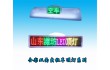 供应全彩色出租车顶灯LED广告屏