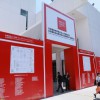 2019第二届北京国际自动售货机及自助服务产品展览会