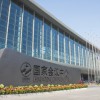 2019中国（北京）国际芳香产业展览会