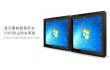 北京远见11.6寸工业显示器