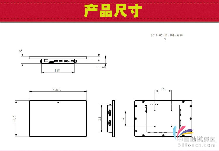 10寸安卓全面屏_03