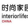 2019中国（上海）国际时尚家居用品展览会