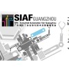 2019广州国际工业自动化及装备展览会SIAF